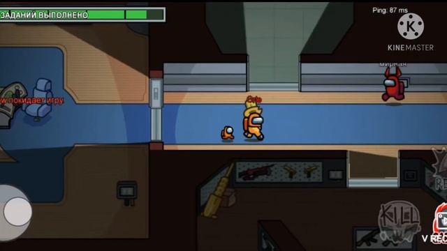 Новая карта в among us airship смотреть онлайн