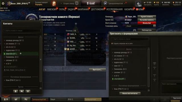 Беру 3 отметки на КВ-2! Начало 94.79%. Роздаем подарки! Сможем добить 3 отметки?