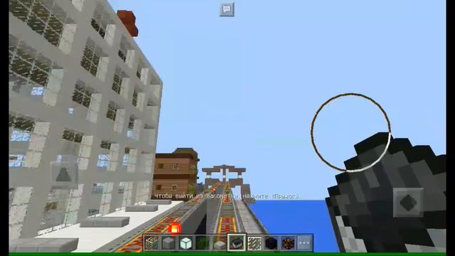 Обзор на карту Mega City в Minecraft Pocket Edition 1.1.3