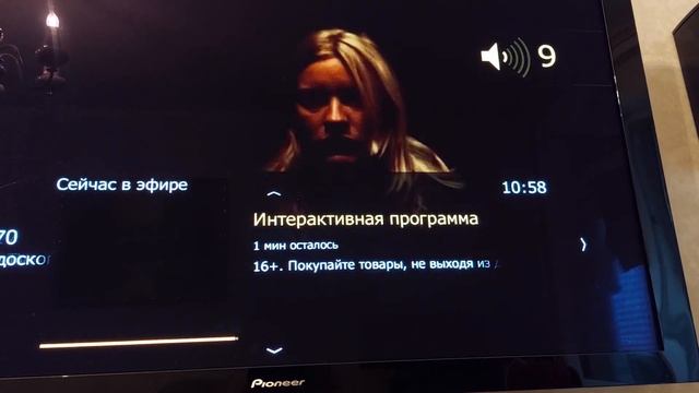 Билайн ТВ проблема с телевидением. Жесть. смотреть онлайн