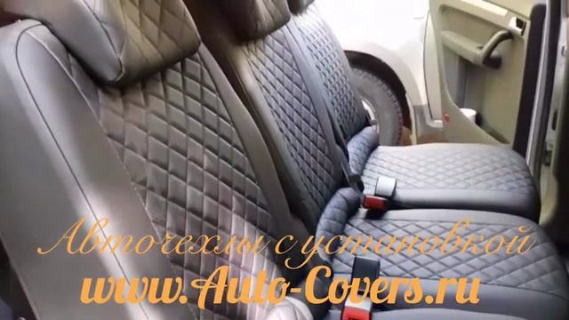 Чехлы на Фольксваген Туран с установкой. смотреть онлайн