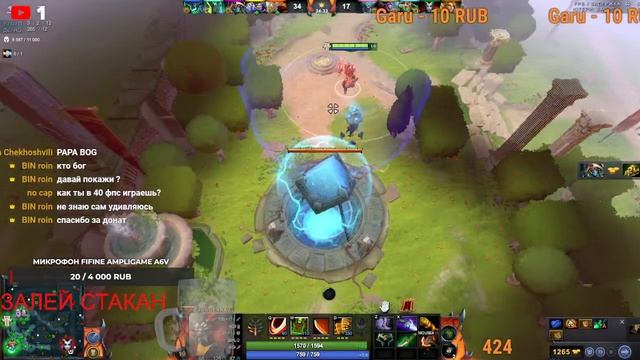 18+ Стрим Dota 2 играем на корре разъярённый мечник стал на путь побед смотреть онлайн