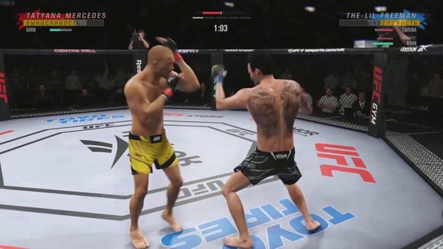 UFC 4 ах.. смотреть онлайн