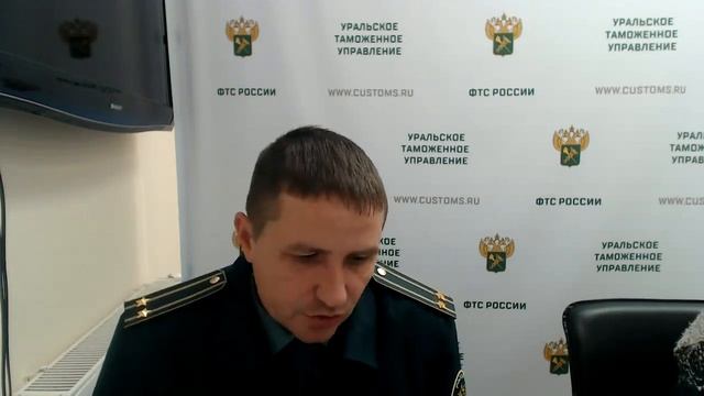 Вебинар: О вступлении в силу новой редакции ТН ВЭД ЕАЭС смотреть онлайн