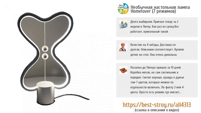 ТОП-5 красивых светильников для уюта с AliExpress смотреть онлайн