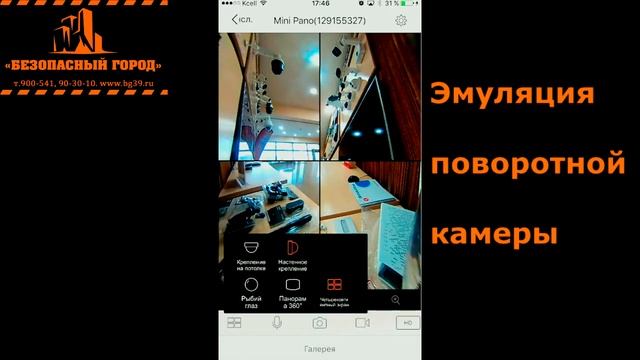 EZVIZ беспроводная камера 
