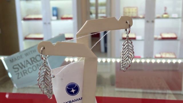 Серьги "Перья" смотреть онлайн