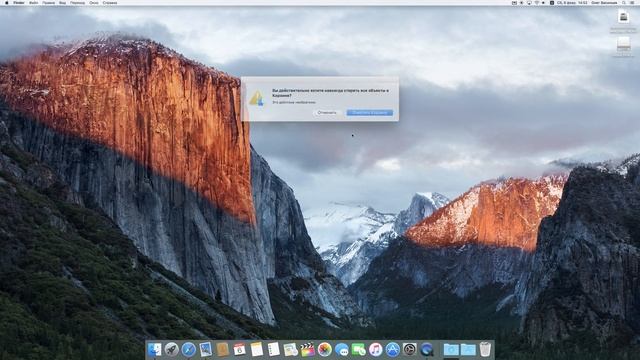 Установка Microsoft Office 2016 на MAC (Free) смотреть онлайн
