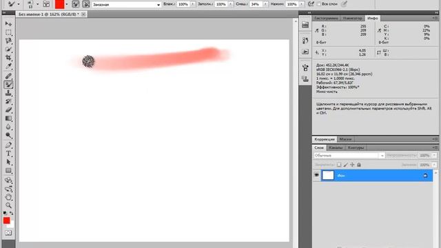 микс кисть смотреть онлайн