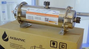 Система фильтрации воды для частного дома, квартиры из скважины купить. Обратный осмос. Лучшие, цен