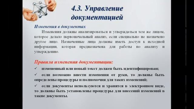 Прямая трансляция Обучающий центр компании Nice Consulting (Nice Training) смотреть онлайн