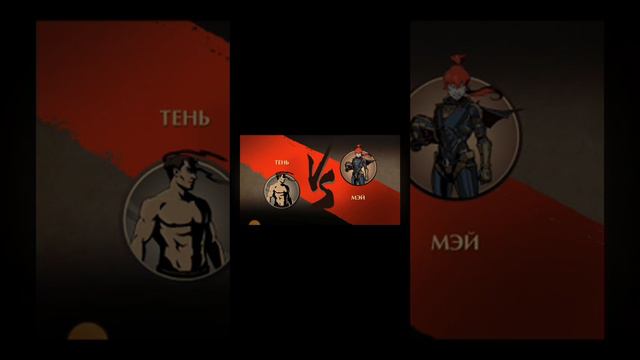 Открываю шкатулка царя слонов Shadow fight 2 смотреть онлайн