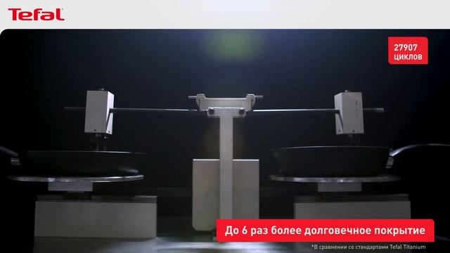 Покрытие Titanium Anti-Scratch в сковородах Tefal Unlimited | Лучшее антипригарное покрытие от Tefa смотреть онлайн