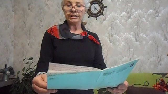 Волеизъявление. Уведомление о расторжении договора с РФ. 8 декабря 2021 г.