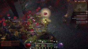 СОТЫЙ  ДАНЖ РОГОЙ в Диабло 4 / БИЛД НА РАЗБОЙНИКА / Rogue Diablo 4