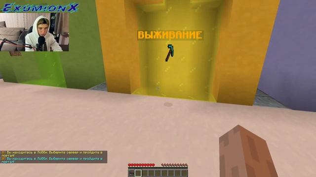 Открытие MINECRAFT СЕРВЕРА / Enormous Star OnlineMMO RPG SERVER смотреть онлайн