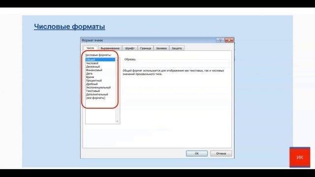 Электронный рабочий дневник. Модуль 2 смотреть онлайн