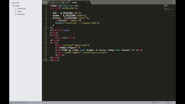 สอนทำ Login/Logout Form Login Code ตัวอย่าง PHP MySQLi смотреть онлайн