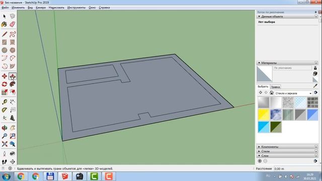 3D ПРОЕКТ КВАРТИРЫ В SketchUp смотреть онлайн