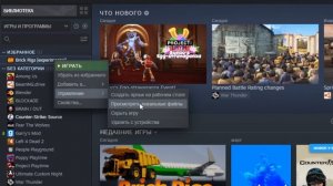 КАК УСТАНОВИТЬ ЛЮБУЮ КАРТУ НА БРИК РИГС!