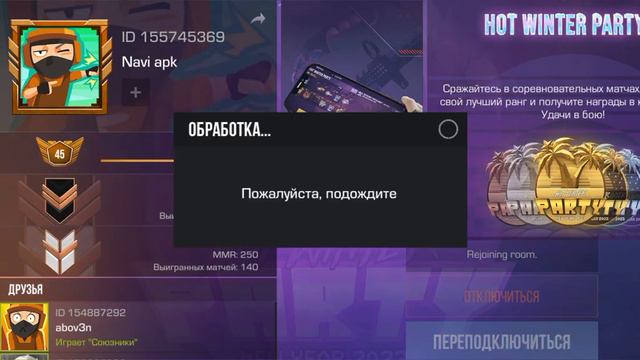 И что мне теперь делать? смотреть онлайн