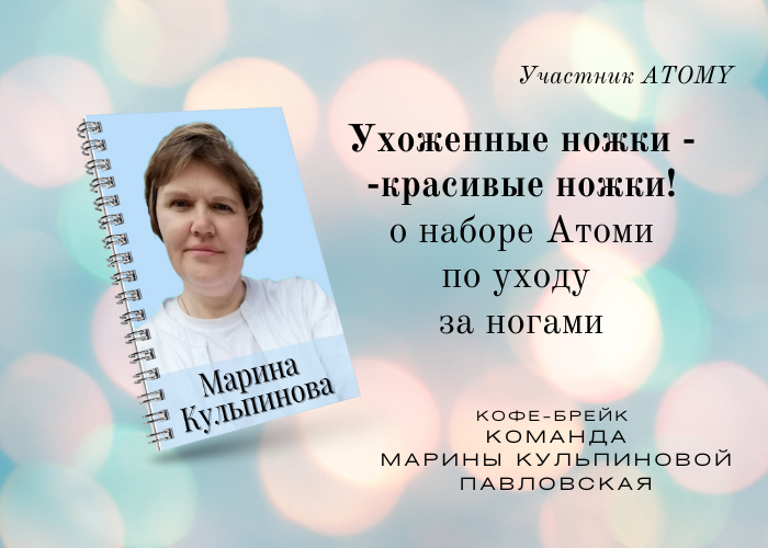 Ухоженные ножки - красивые ножки смотреть онлайн