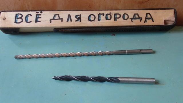 Какие свёрла бывают :по дереву ,по бетону по металлу и есть у них различие. смотреть онлайн