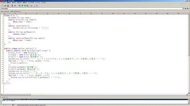 Java SE ～オラクル認定Java SE7 Bronzeに挑戦PART1（Java Beansについて） смотреть онлайн