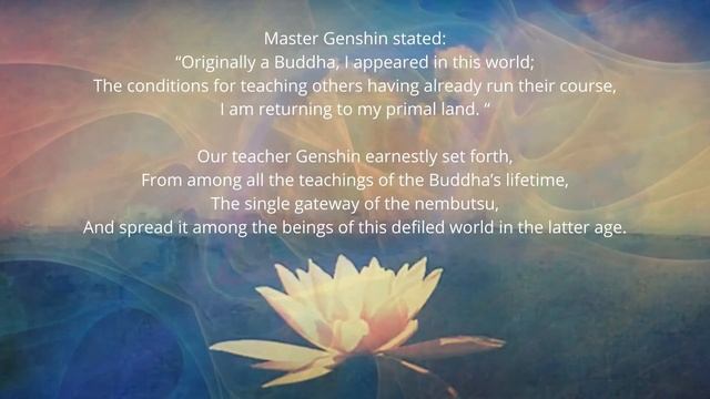 Shinran Shonin's Hymn On Master Genshin | 源 信 大 师 偈 | Pure Land Buddhism | 念 佛 | Jodo Shinshu