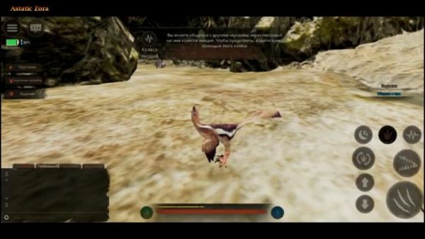 Path of Titans || [Андроид] - Прохождение #1 / Разбираемся с настройками