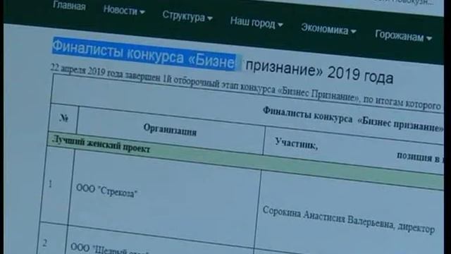 Чей проект получит звание "Народное признание"? смотреть онлайн