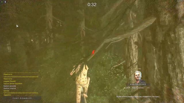cheat deceit 394 смотреть онлайн