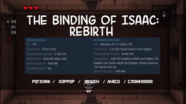 ЛУЧШИЕ 2D игры 2019?[+ ссылка на скачивание ] | Топ 5 2Д игр для слабых пк смотреть онлайн