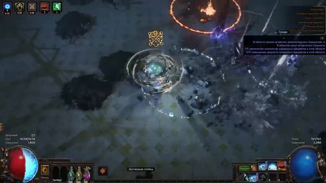 Самый лучший способ фарма на старте лиги ?! | Path of Exile смотреть онлайн