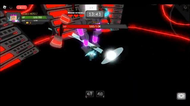 Получаю Цилиндр: нужно победить босса смотреть онлайн