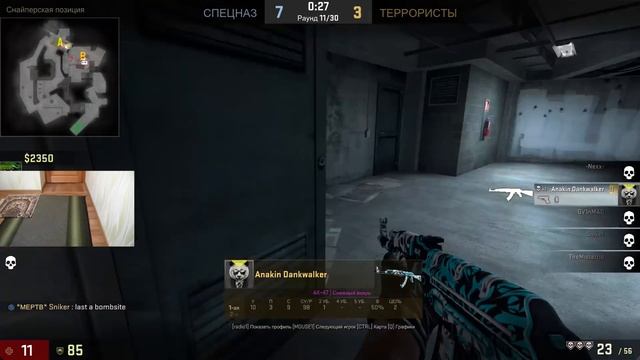 Играем в CS:GO #81 (Отжимания) смотреть онлайн