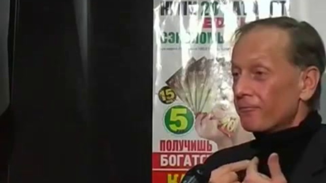 М.Задорнов о происхождении слова