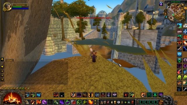 Как попасть ЗА ПОРТАЛ в Штормграде ??? смотреть онлайн