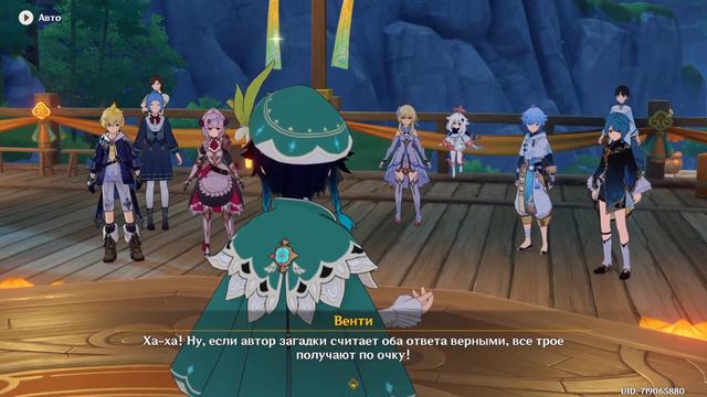 Проходим Ивент с Венти и Хутао) ►Фог Стрим GENSHIN IMPACT 4.1 #геншинимпакт