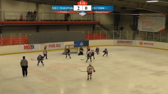 Регулярный турнир по хоккею "УРАЛЬСКИЙ ВЫЗОВ 2019" среди команд 2009 г.р. 07-10.03.2019 г. смотреть онлайн