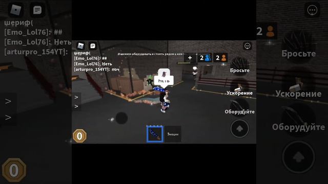 Тг : Ya_koriza3 тик ток : rblx_romachka ник в роблокс : Emo_lol76 . Пвп было снято на карте : Mm3 : смотреть онлайн
