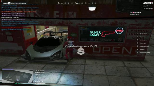 Дб стерльба в зз