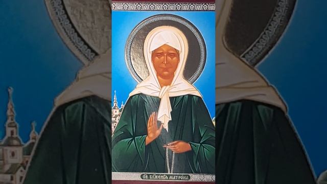 Молитва Святой Матроне смотреть онлайн