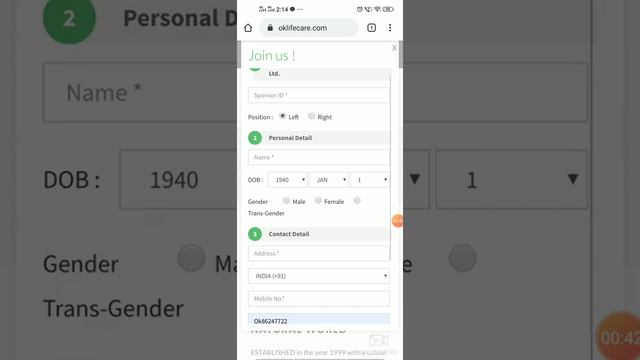 Mobile Se OK Life Care Ki Id  New Kaise Lagaen