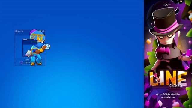 СЕКРЕТНАЯ НЫЧКА в ОСАДЕ | лайн бравл старс | brawl stars смотреть онлайн