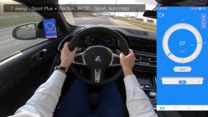 ⏱ 0-100 BMW X6 G06 40i xDrive M-Sport / разгон БМВ Х6 40и Г06 dragy