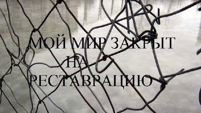 Ежовые Иглы - На Другой Стороне смотреть онлайн