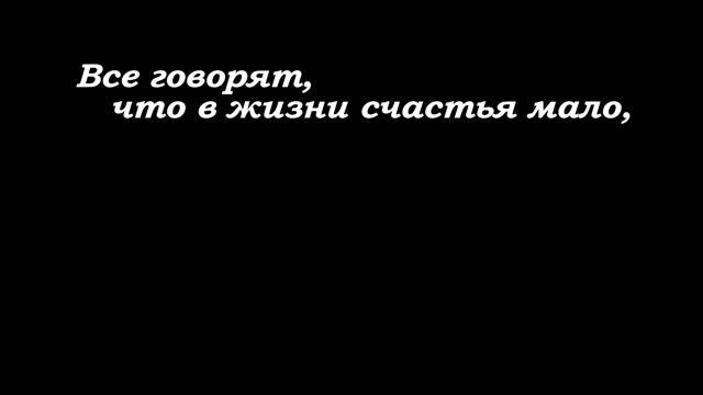 Любите жизнь. смотреть онлайн