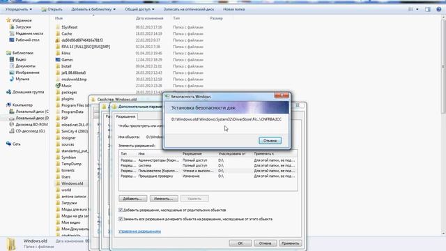 Как удалить Windows 8 без форматирования