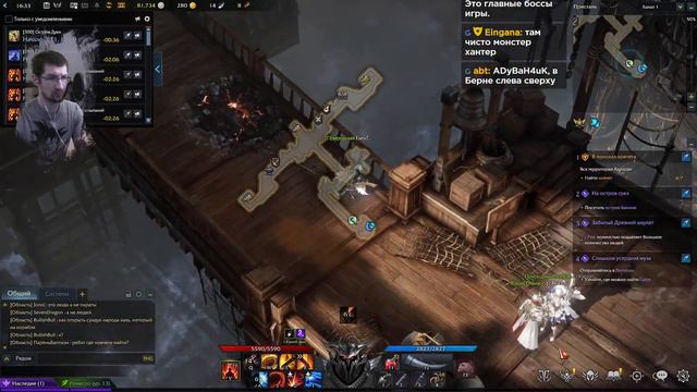 Lost Ark. Качаем Берса 50 lvl пробуждаемся смотреть онлайн